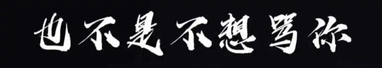 西檬之家-BDSM入圈指南：新人必读的字母圈核心知识