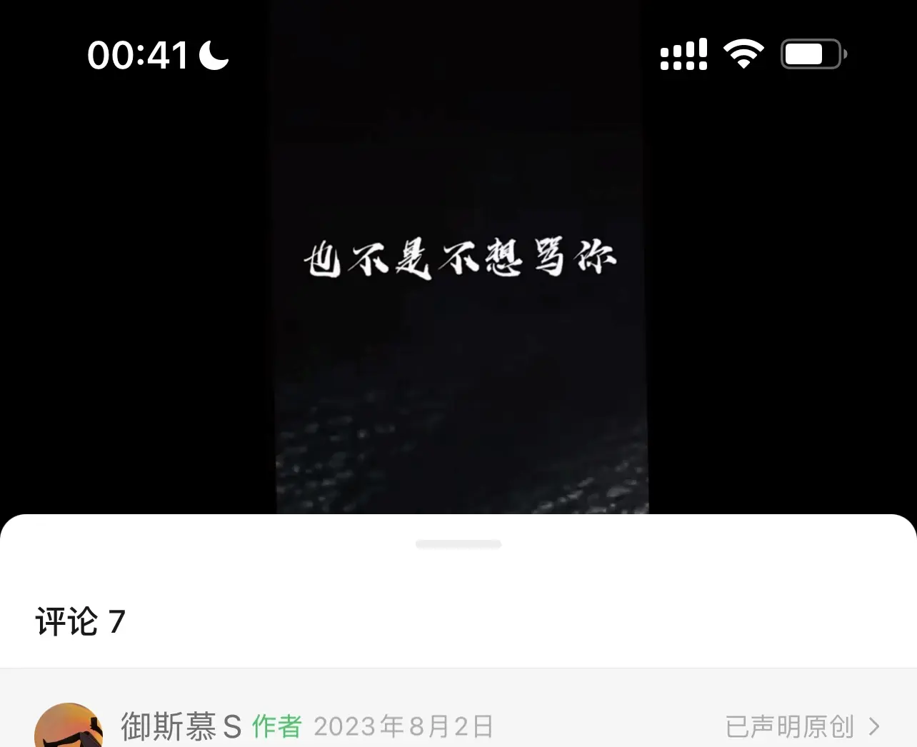 西檬之家-OTK在字母圈是什么意思？新人必读的跨膝互动指南