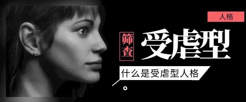 【西檬之家】字母圈新人入门：如何科学认识BDSM文化