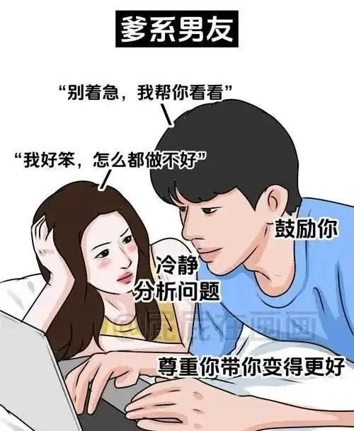 西檬之家-PE是什么意思？BDSM权力交换的权威指南