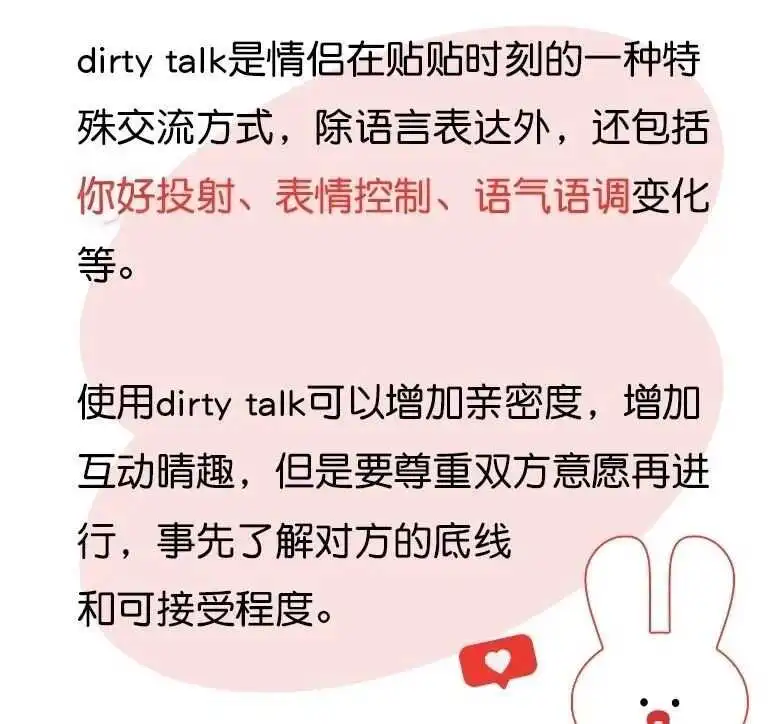 西檬之家-圣水是什么意思？BDSM圈子里的微妙术语解析