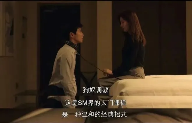 【西檬之家】- OTK是什么？字母圈新人入圈指南