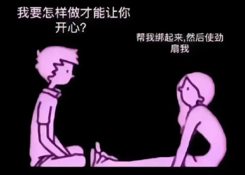西檬之家-字母圈的Dom是什么意思？新人权威入圈指南