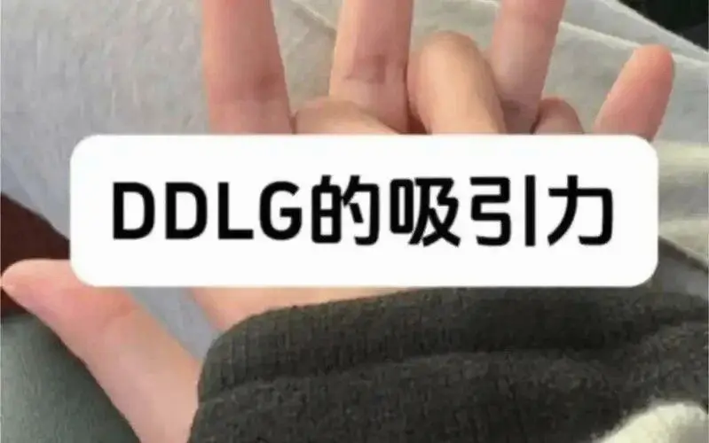 【西檬之家】BDSM字母圈DOM是什么意思？